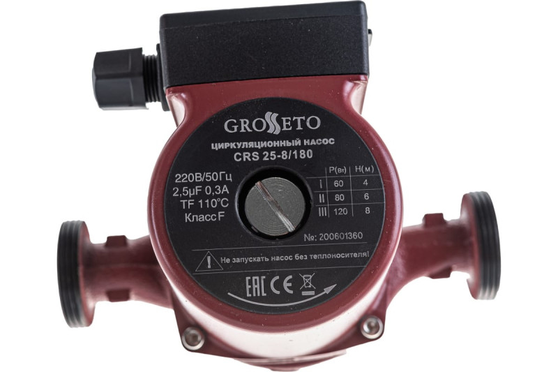 Grosseto 25/8 Пробоотборники газа